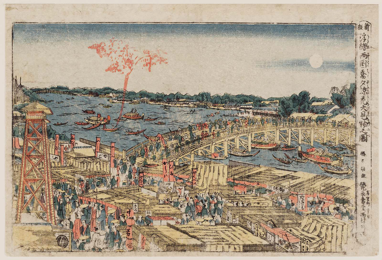 Fireworks at Ryogoku Bridge by Hokusai c1790
