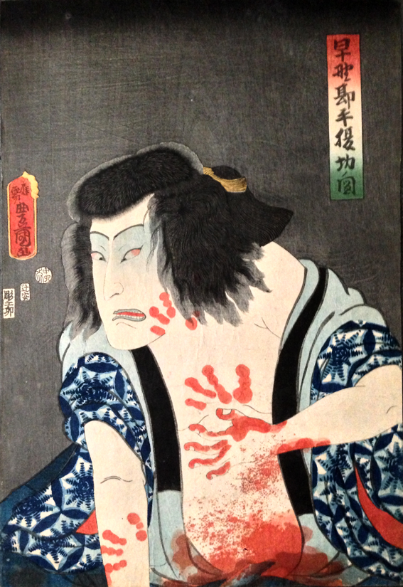 Kabuki actor Nakamura Fukusuke as Hayano Kampei by Utagawa Kunisada