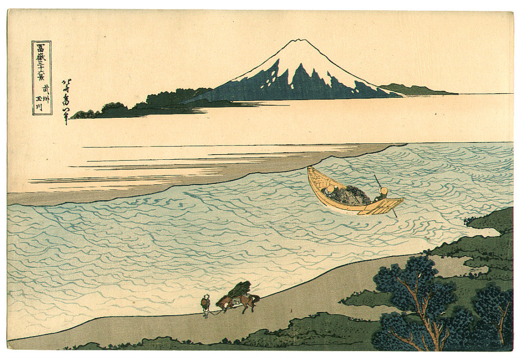 Tama River - Fugaku Sanju-rokkei by Katsushika Hokusai